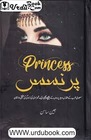 PRINCESS