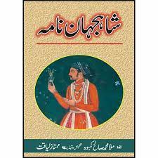 Shah Jahan