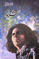 Shayad