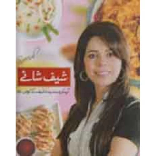 Special Chef Shai Aap Ki Pasandiga Chef Kay Kiten Say