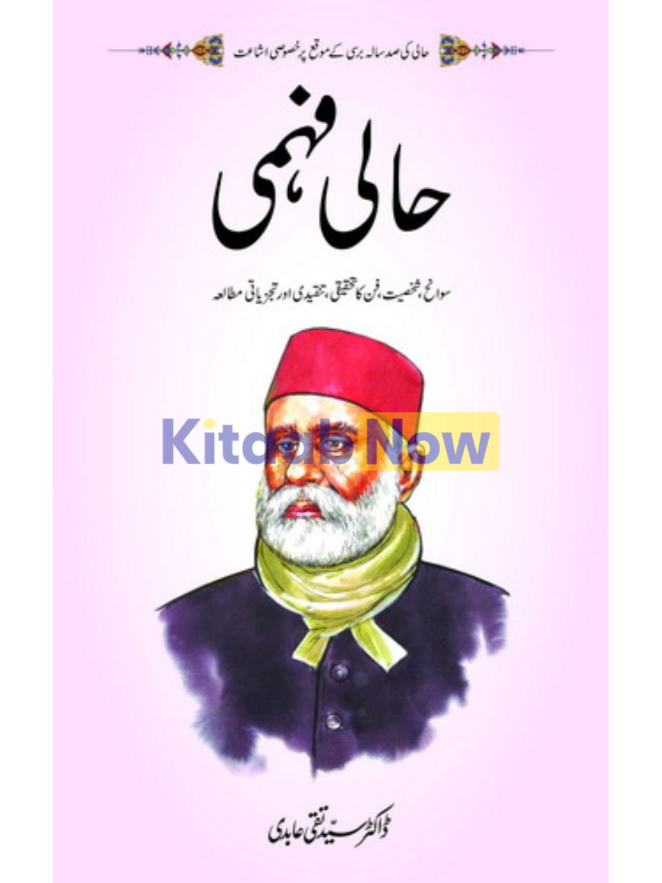 Haali Fehmi
