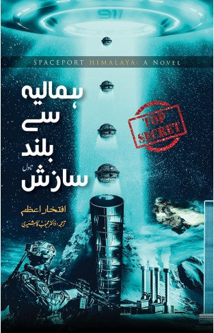 Himalaya Se Buland Sazish