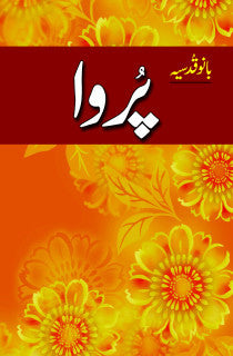 Parwaa