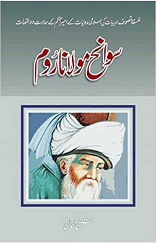 Sawaneh Maulana Room