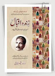 Zinda Iqbal